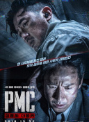 霸道修仙：新手玩家的成长路线图